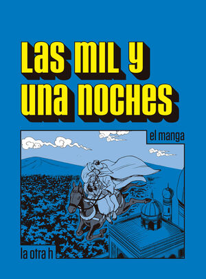 978841654015 LAS MIL Y UNA NOCHES (COMIC) ANÓNIMO